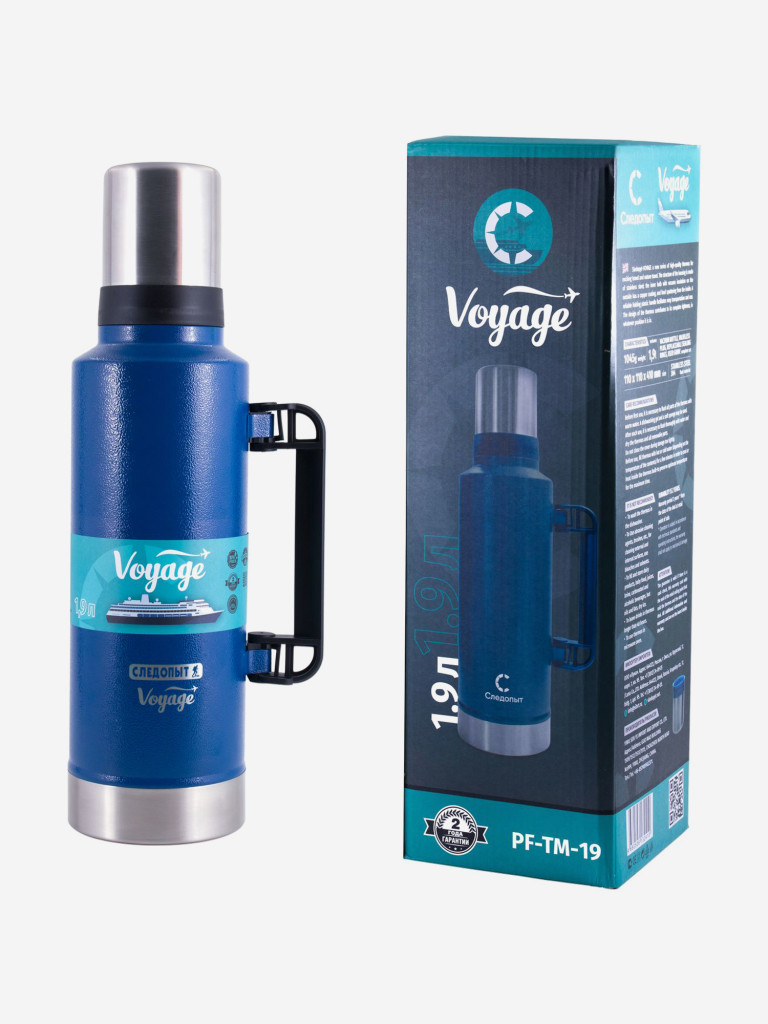 Термос Следопыт-Voyage с ручкой, 1,9 л.