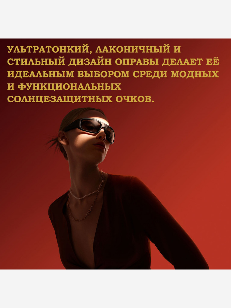 Цифровая камера-очки X-TRY XTG360 UHD 3K, 128 GB ORIGINAL BLACK