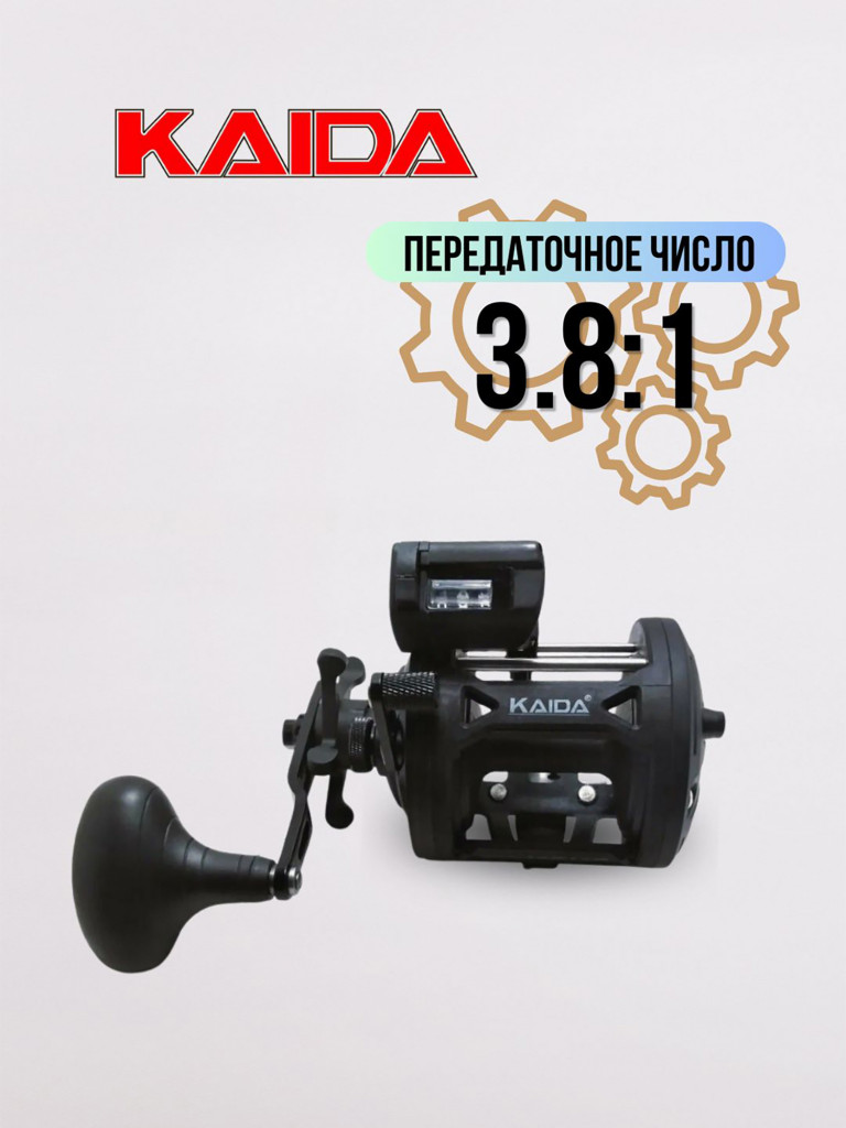 Катушка мультипликаторная KAIDA TEC-30L с счётчиком-леворукая