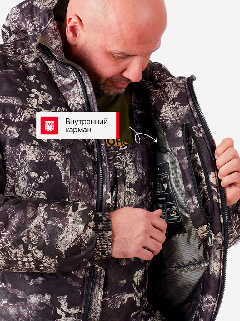 Костюм для охоты и рыбалки зимний -35, Orionactive, Вепрь, Серый шельф