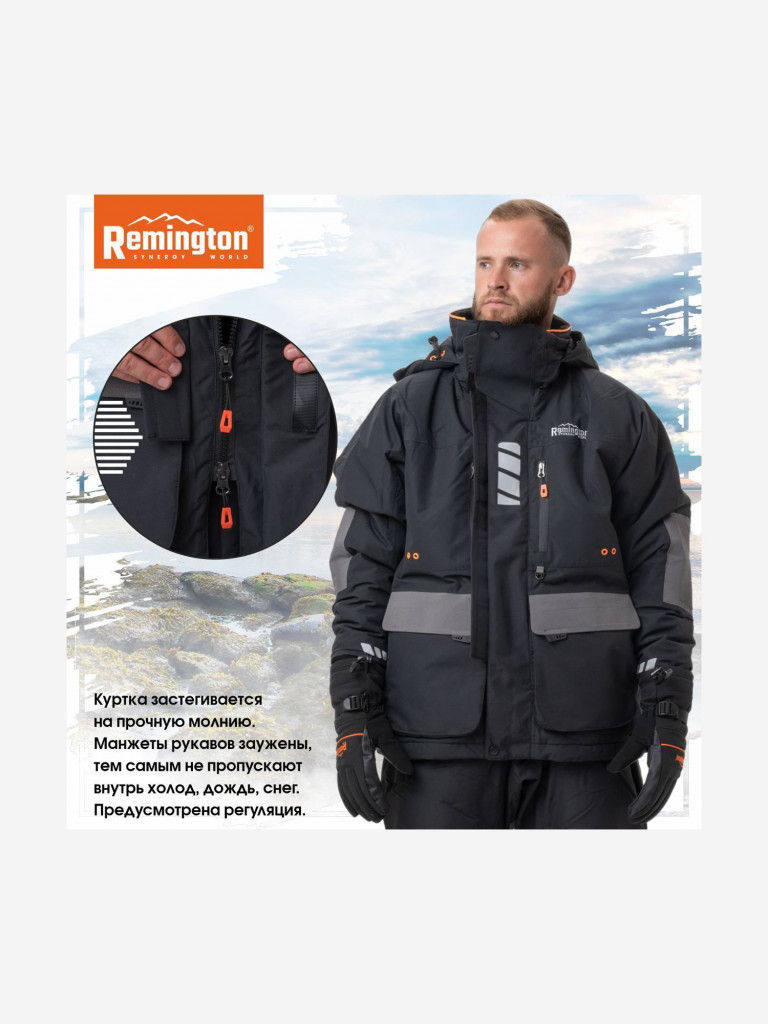 Костюм Remington Winter Cyclone