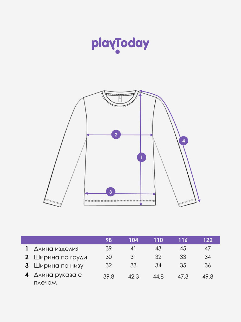 Лонгслив для девочки PlayToday