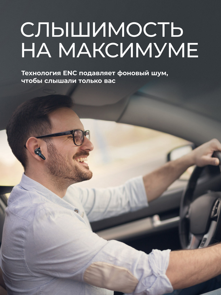 Беспроводные наушники с микрофоном Air Blade, шумоподавление ANC, Gaming, bluetooth 5.4, 470 мАч