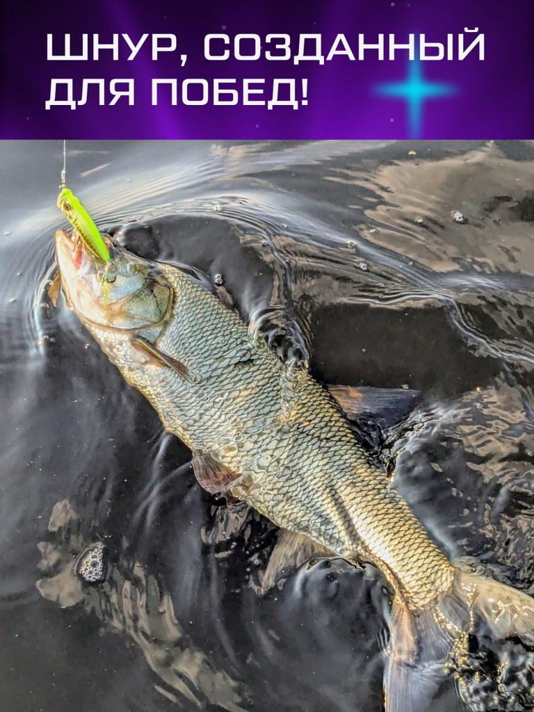 F-FISHING Шнур Azimuth PE X4 150м Fluo Yellow 0,10мм 4,6кг