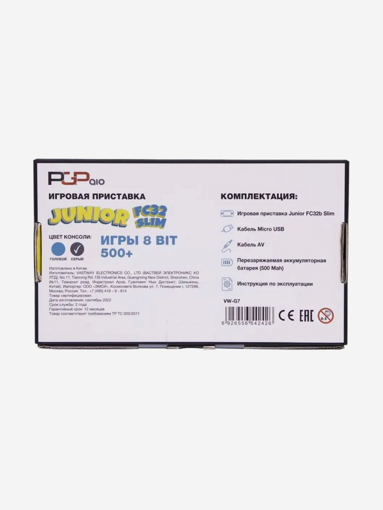 Портативная игровая приставка PGP AIO Junior FC32b Slim