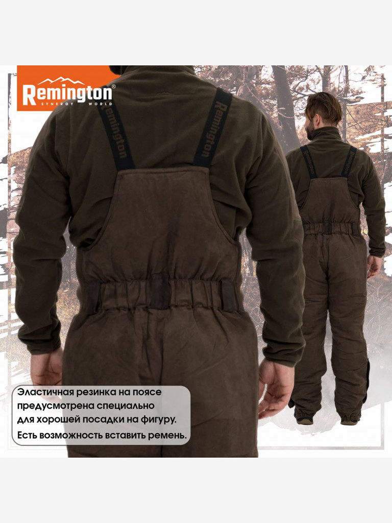 Костюм Remington Gunshot Brown