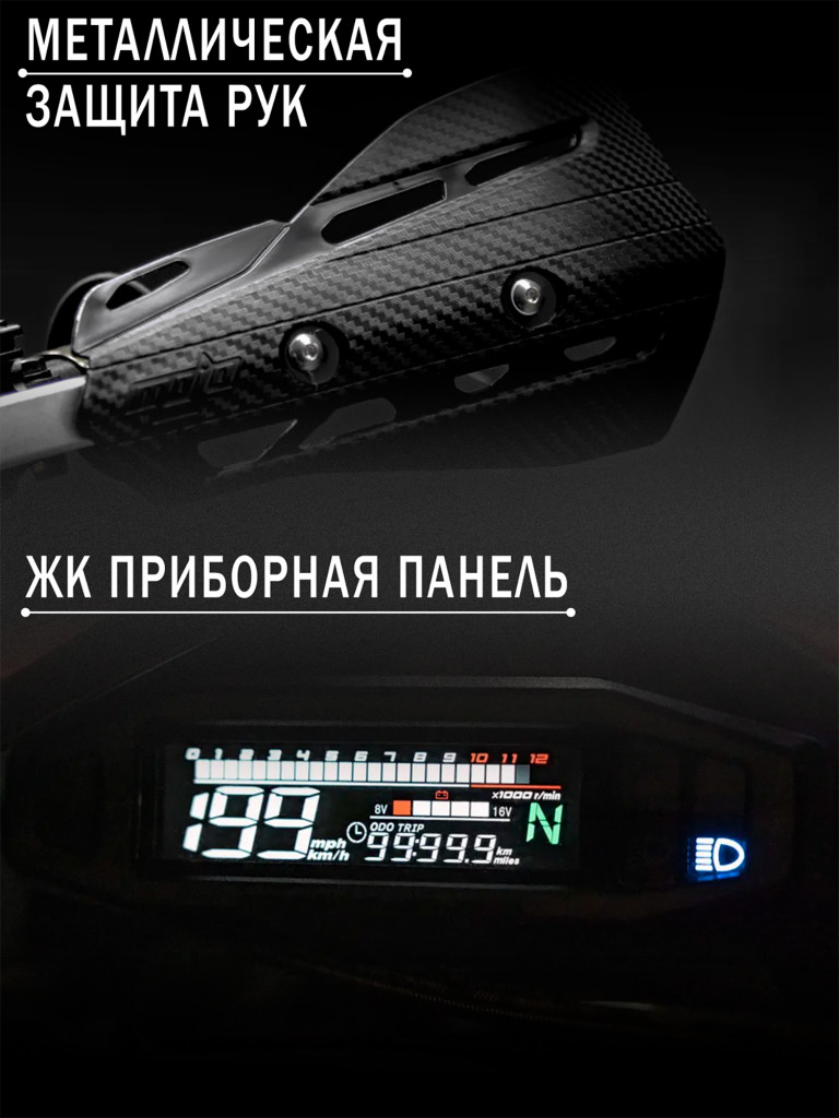 Эндуро / кроссовый мотоцикл BSE Z10L