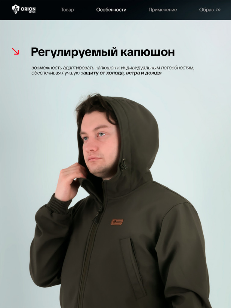 Костюм Свелл для охоты и рыбалки с полукомбинезоном ORION Active, демисезонный, полофлис, хаки
