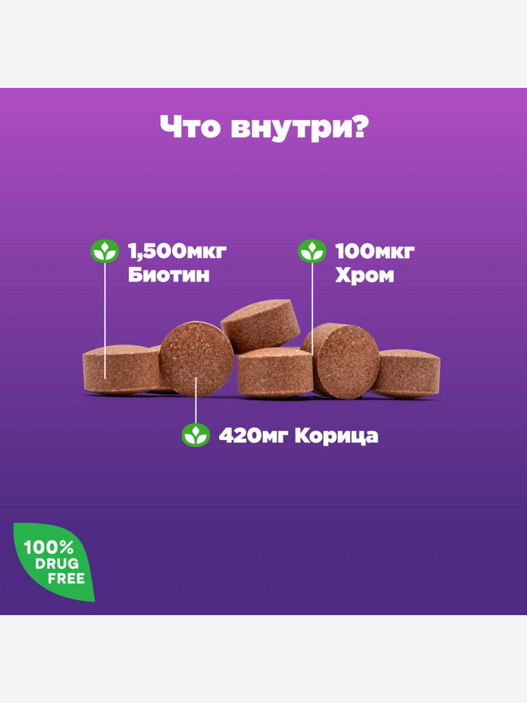 Витамины, бад, корица, биотин, хром Natrol Cinnamon Biotin Chromium 60 tabs