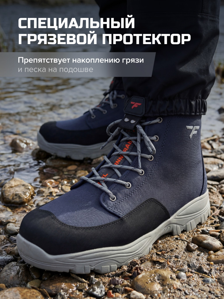 Забродные ботинки FINNTRAIL Urban