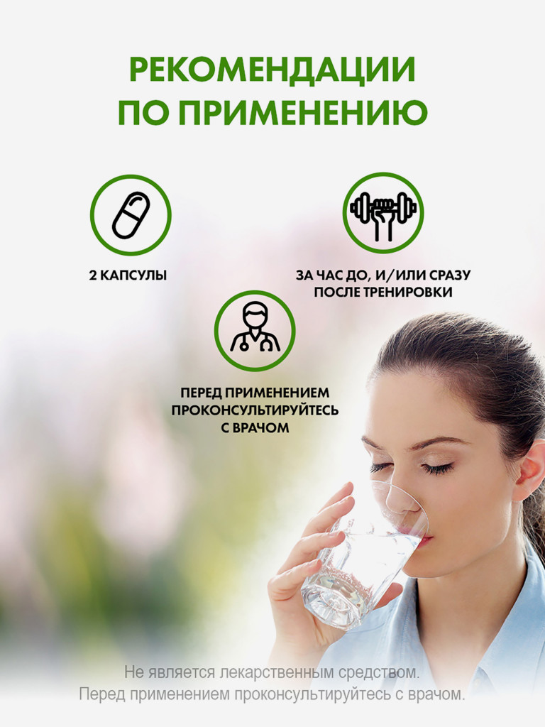 Креатин Гидрохлорид, NaturalSupp, 60 капсул
