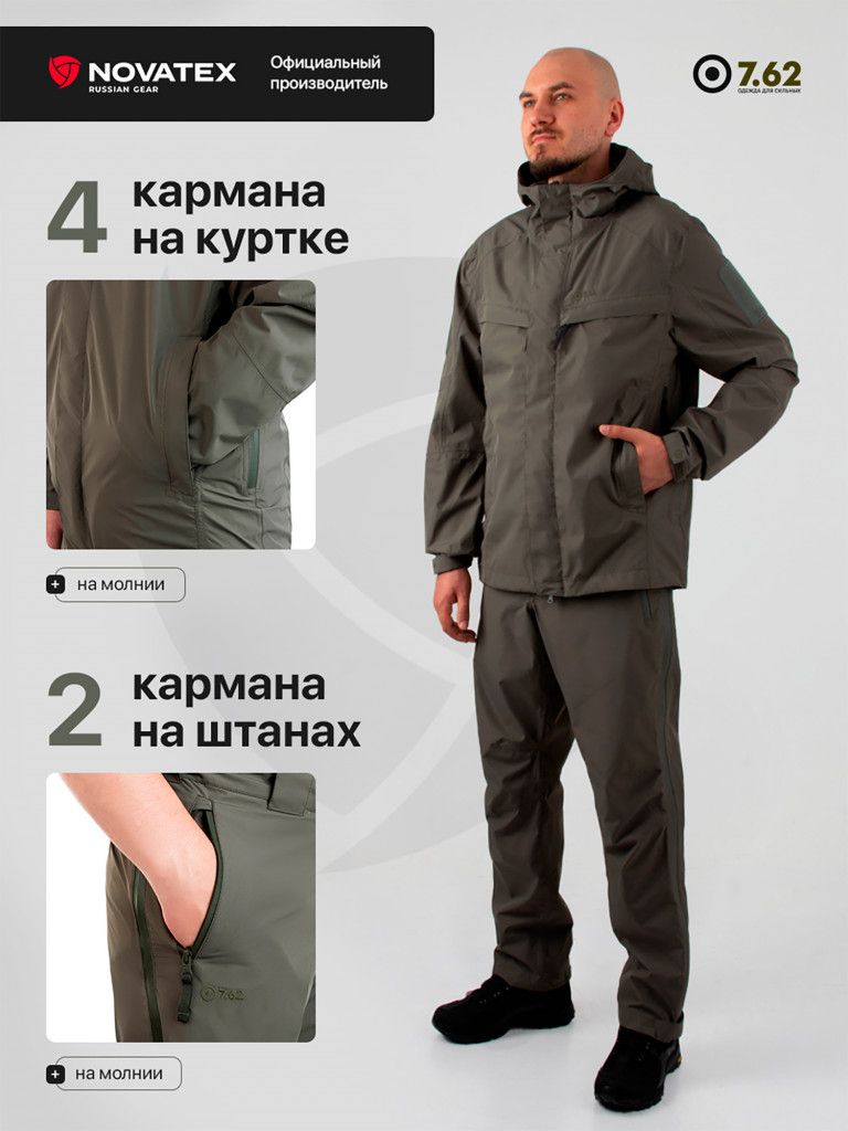 Костюм летний для охоты и рыбалки Монолит 7.62, олива