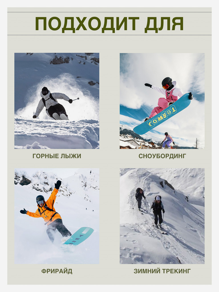 Маска сноубордическая - горнолыжная LOXLEY - LIGHT