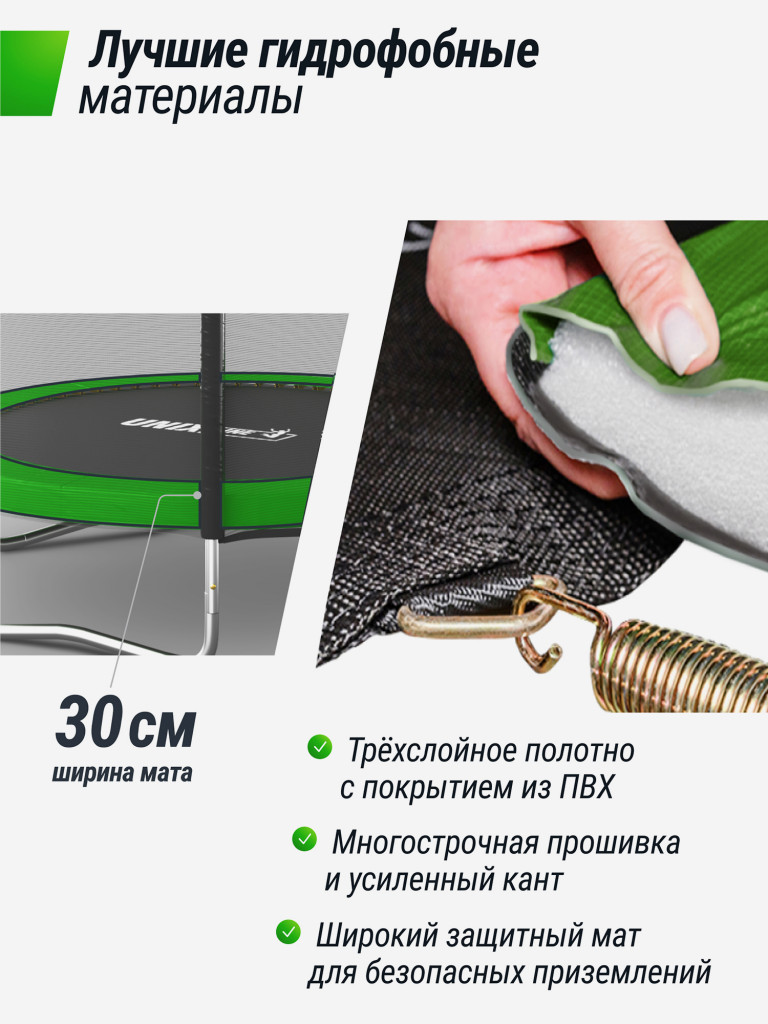Батут каркасный UNIX Line Simple 12 ft Green с внутренней защитной сеткой, общий диаметр 366 см, до 150 кг
