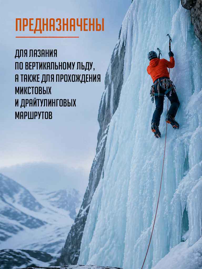 Элементы для кошкоботов Sabor professional