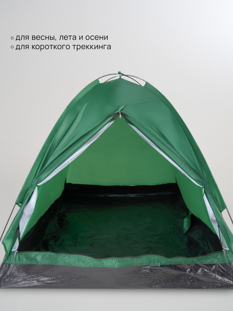 Палатка 2-местная Denton Fluff