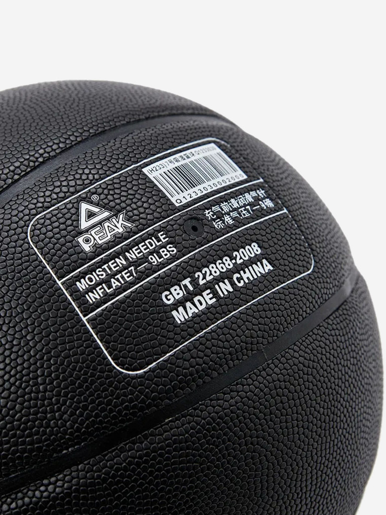 Баскетбольный мяч PEAK