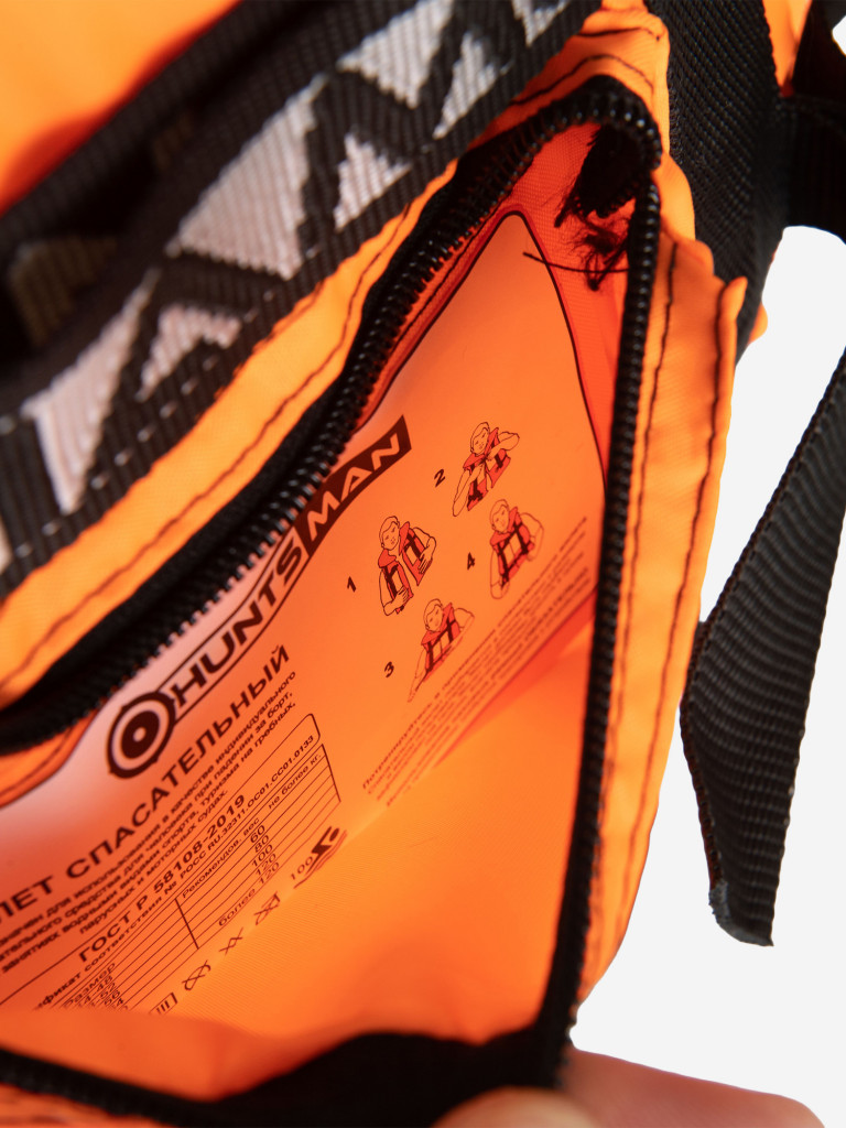 Жилет спасательный HUNTSMAN ПР для рыбалки двусторонний, 80 кг