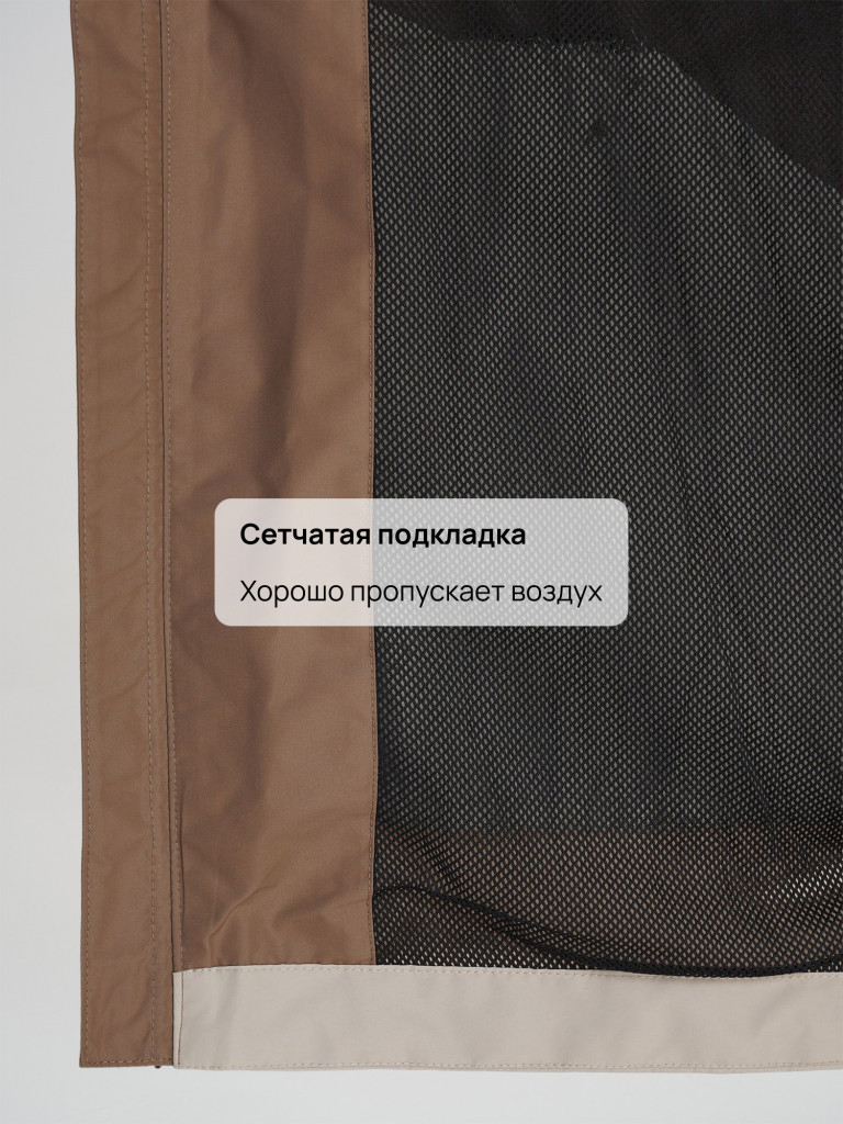 Ветровка непродуваемая мужская Northland Horizont