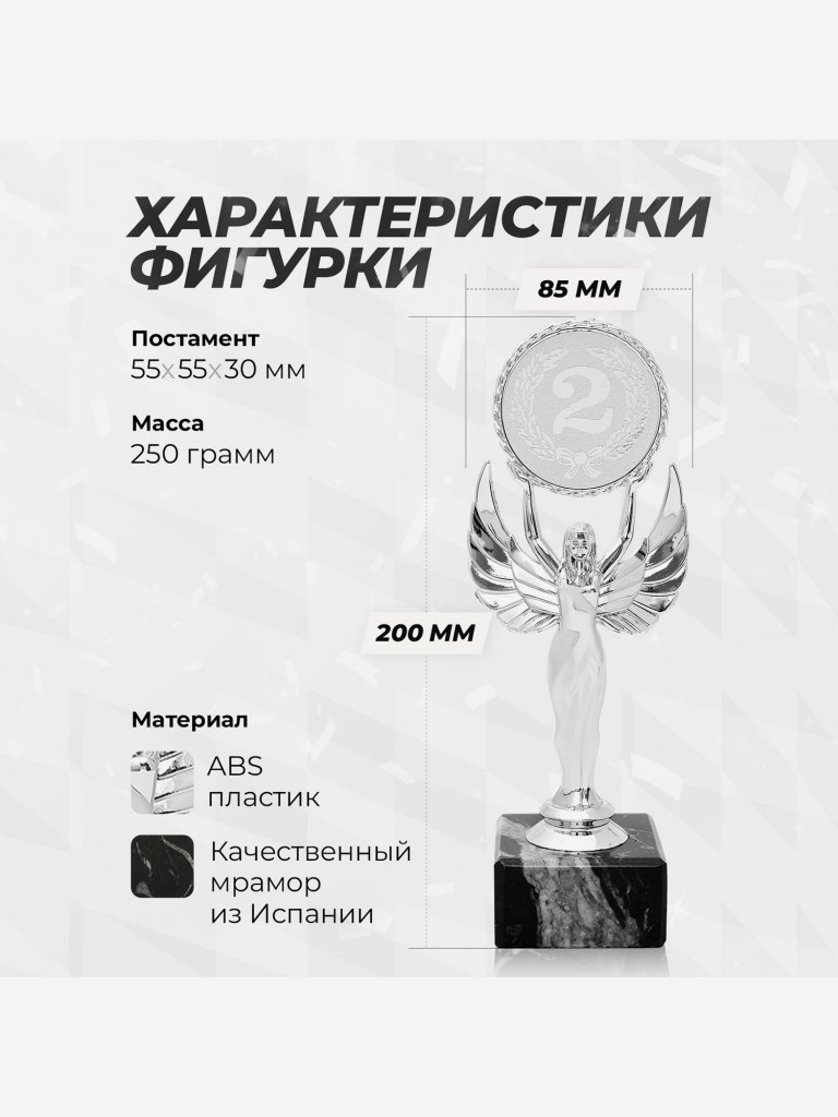 Кубок для награждения подарочный сувенир наградной комплект 3 шт
