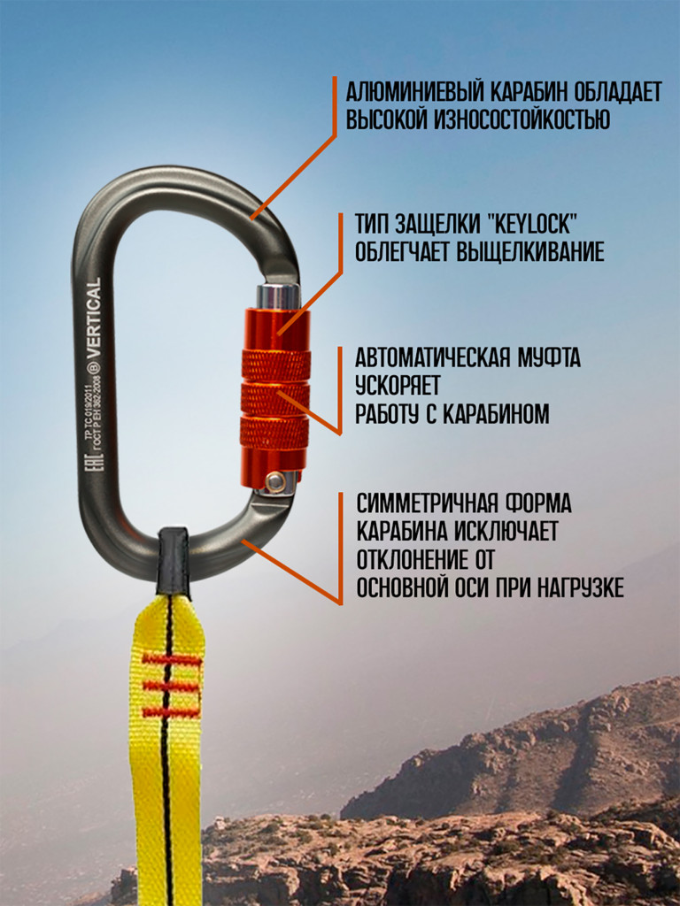 Карабин "GRAY" овал автомат (Keylock)