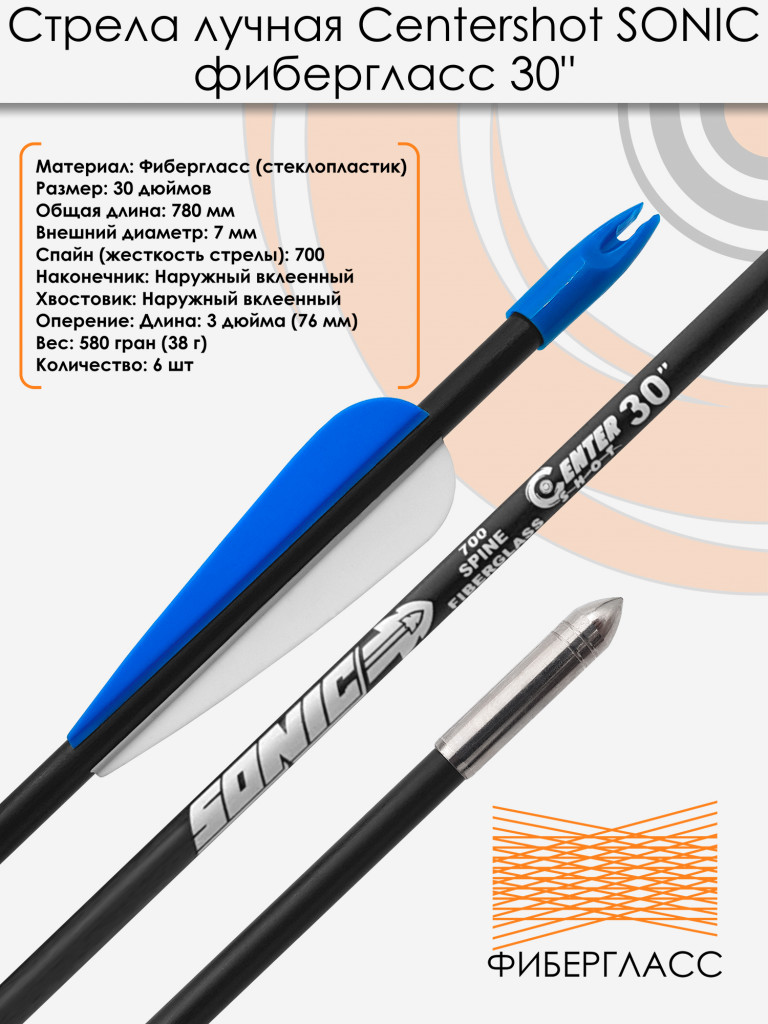 Лук рекурсивный Centershot Classic 68" 38# с комплектом