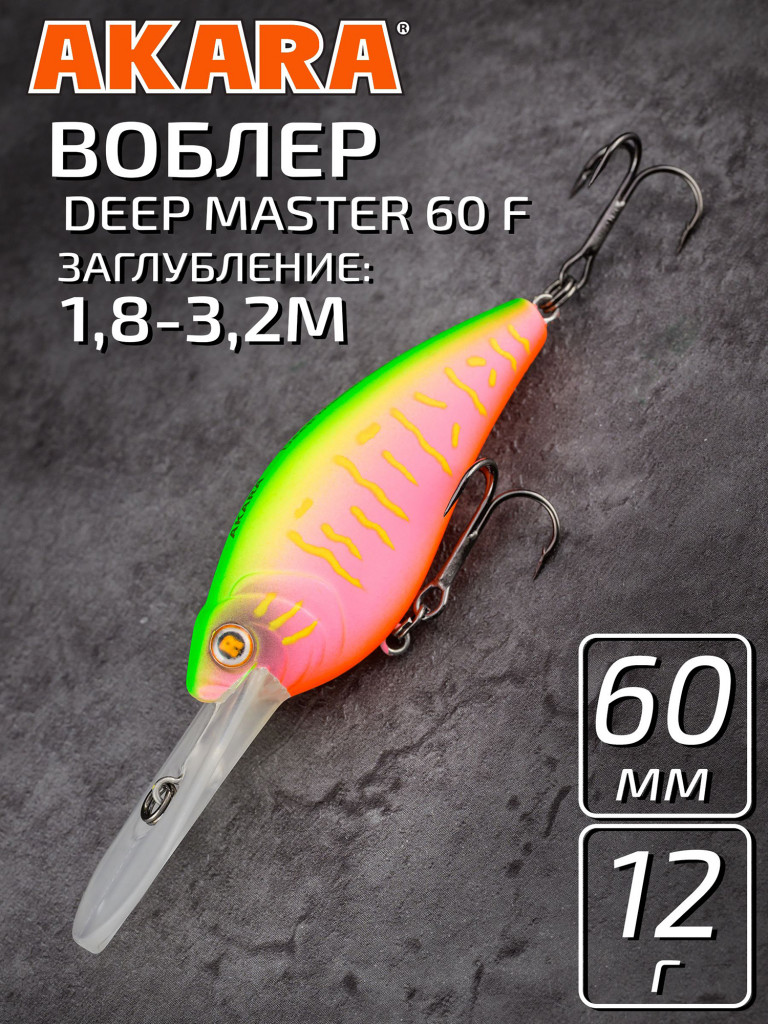 Воблер Akara Deep Master 60F кренк плавающий для троллинга на щуку, судака, окуня 12гр A207
