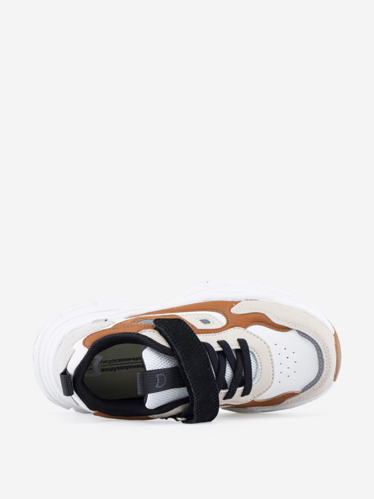 Кроссовки для мальчика Котофей