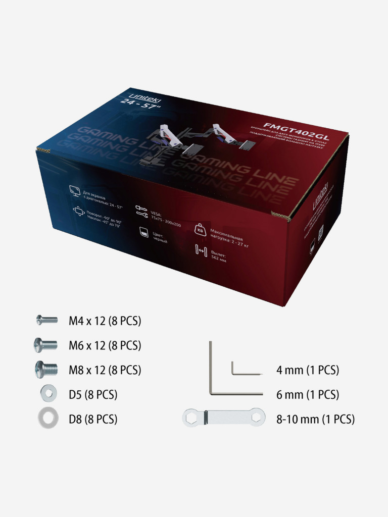 UNITEKI FMGT402GL ATLAS NEO GAMING LINE кронштейн для двух мониторов со струбциной, газлифт, крепление на трубе, 24-57", вертикальная регулировка, нагрузка 2-30 кг