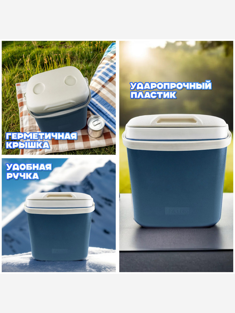 Изотермический контейнер TESLER ICC-3632, 36л