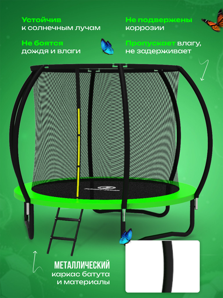Батут детский каркасный JUMPY JUMP 8FT с защитной сеткой диаметр 244 см зеленый