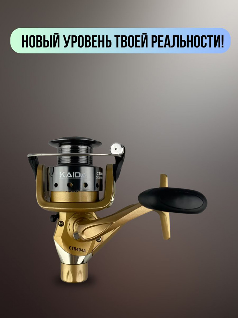 Катушка для спиннинга безынерционная Kaida катушка рыболовная CTR-404-4BB (4) подшипник