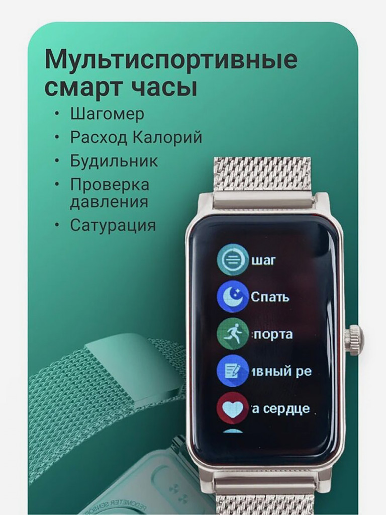 Наручный фитнес браслет ZDK ZX19