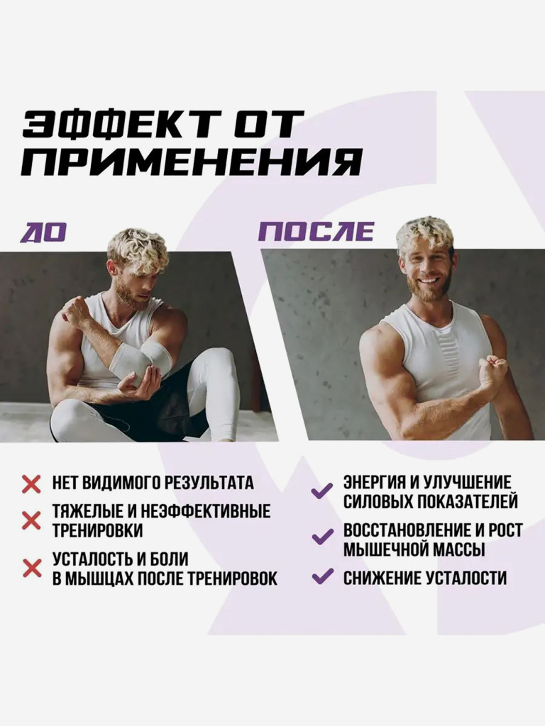 Аминокислоты BCAA Scitec Nutrition, 120 капсул