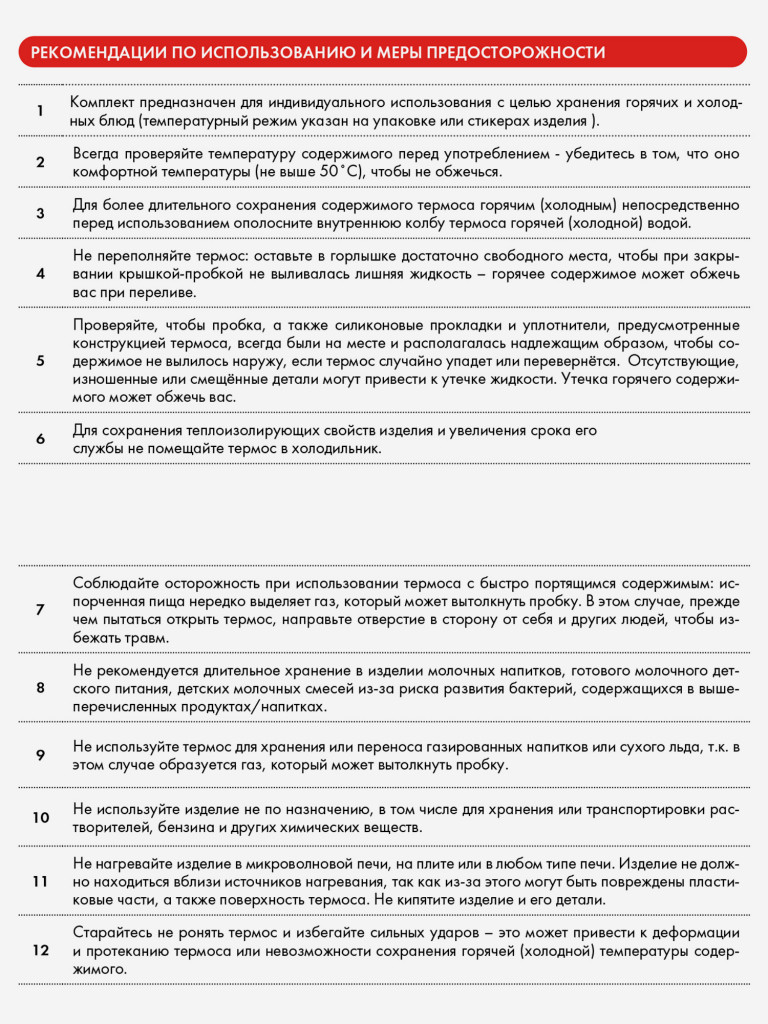 Термос с допополнительным отсеком 1л THERMOS TS-3430 стальной цвет