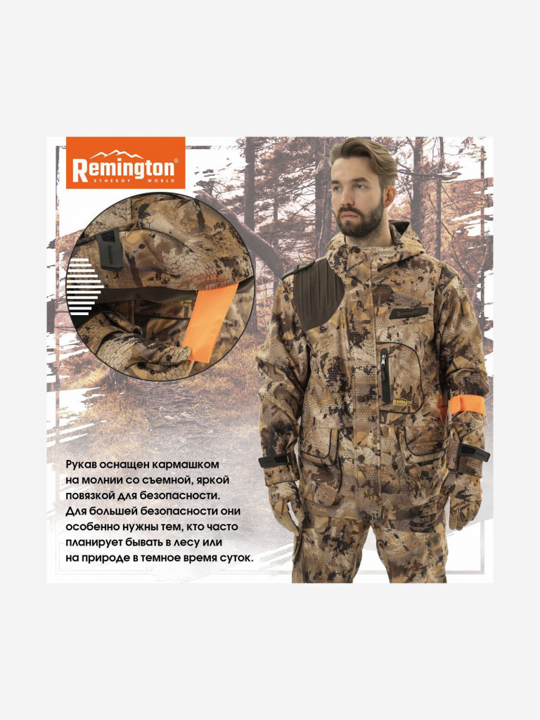 Костюм Remington Duck Hunting Yellow Waterfowl Honeycombs