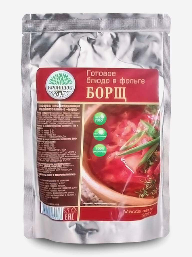 Набор 8шт, Готовый обед на 4 дня: Борщ,Кур,Крест,Фасол-ПастаБ,ПастаК, Плов, Греч с сосиск (Кронидов)
