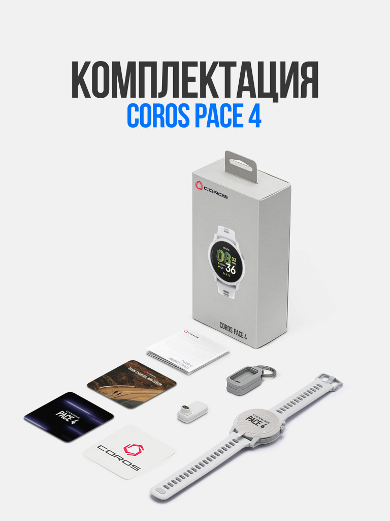 Спортивные часы COROS PACE 4 GPS