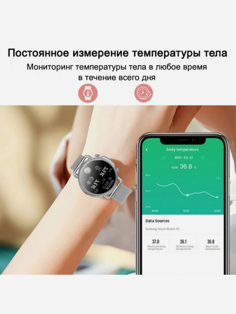 Умные часы CheckME Smart CMSV25SS с термометром, мониторингом сна, пульсометром