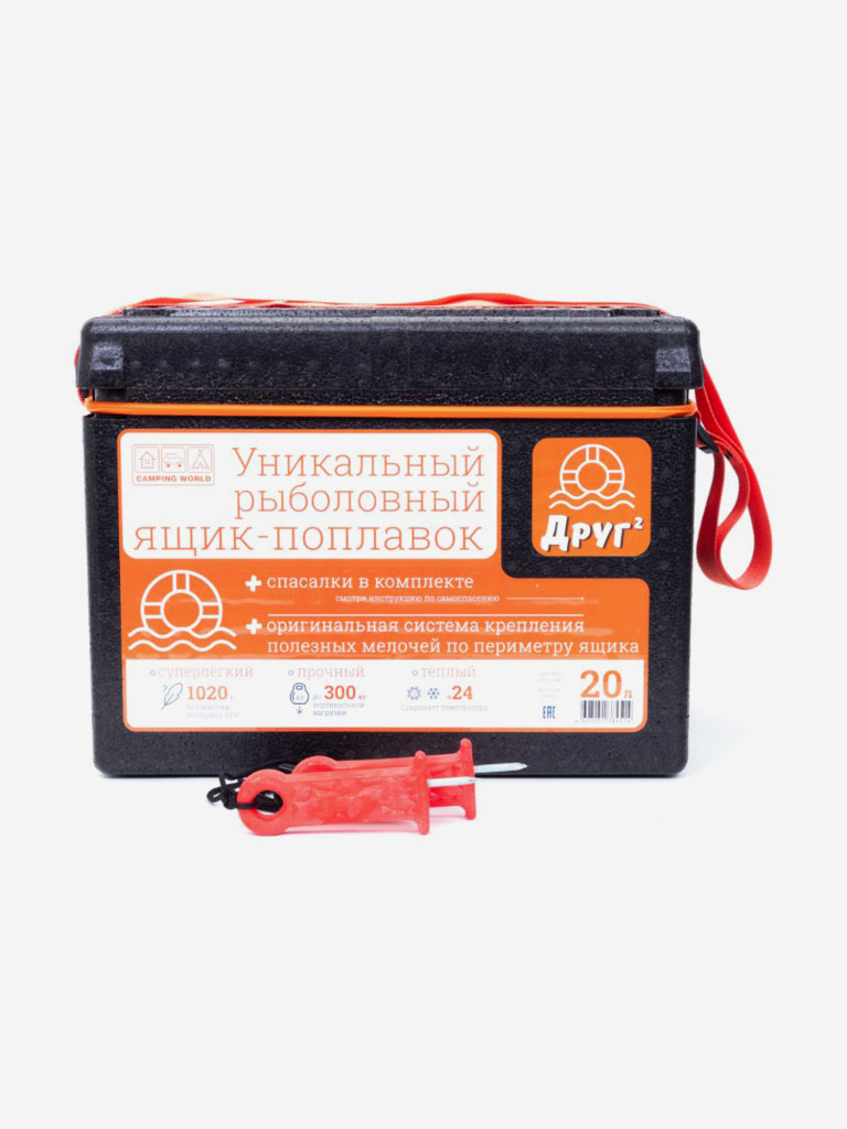 Рыболовный ящик-поплавок Друг-2 Camping World, 20 л