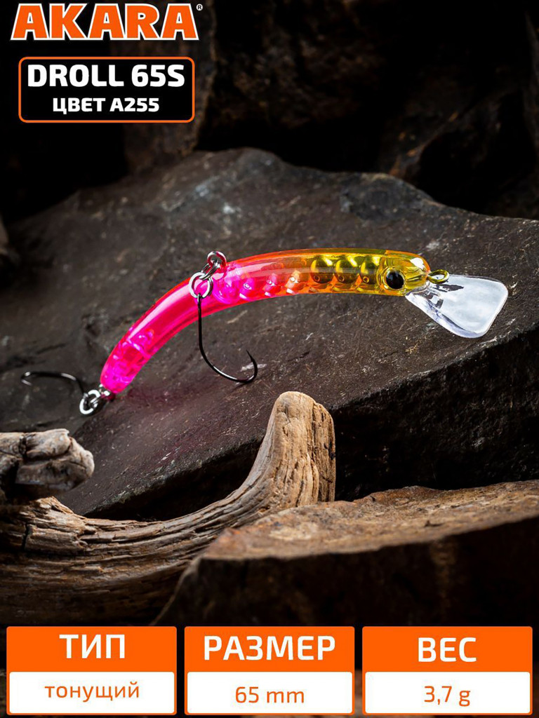 Воблер Akara Droll 65S минноу тонущий на форель 3,7гр A255