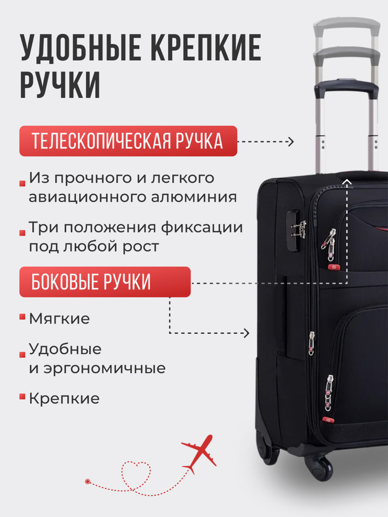 Чемодан Tevin s ручная кладь тканевый неубиваемый