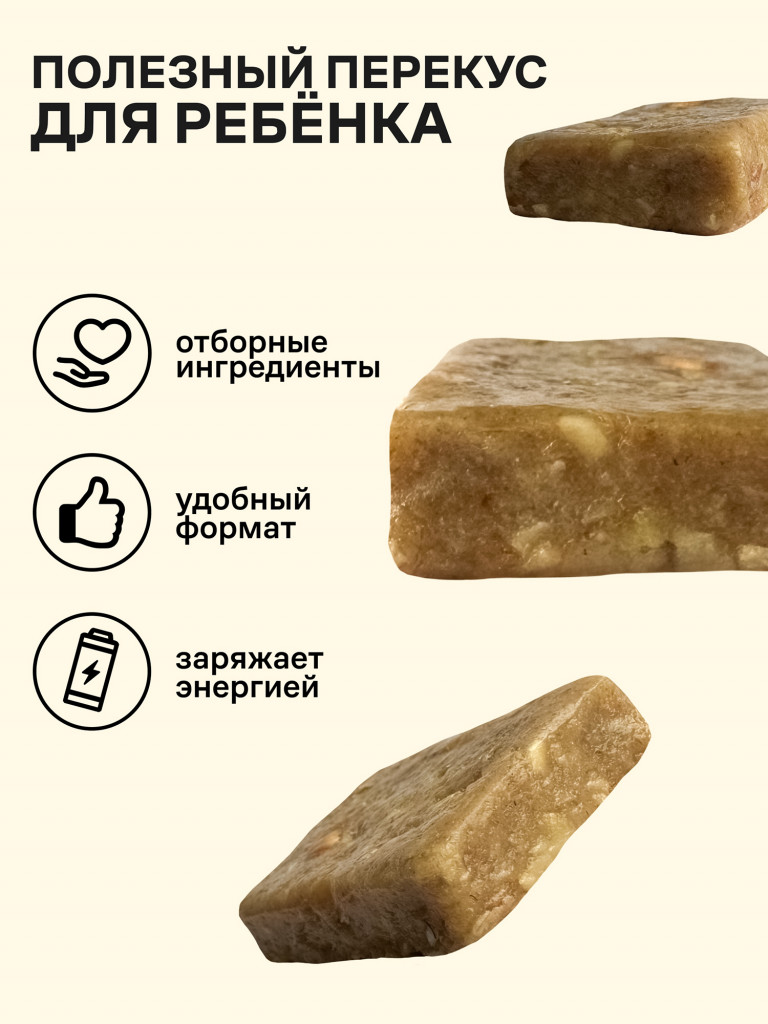 Детские фруктово-злаковые батончики без сахара и глютена R.A.W.LIFE Роулайф, яблоко, 12шт по 35г