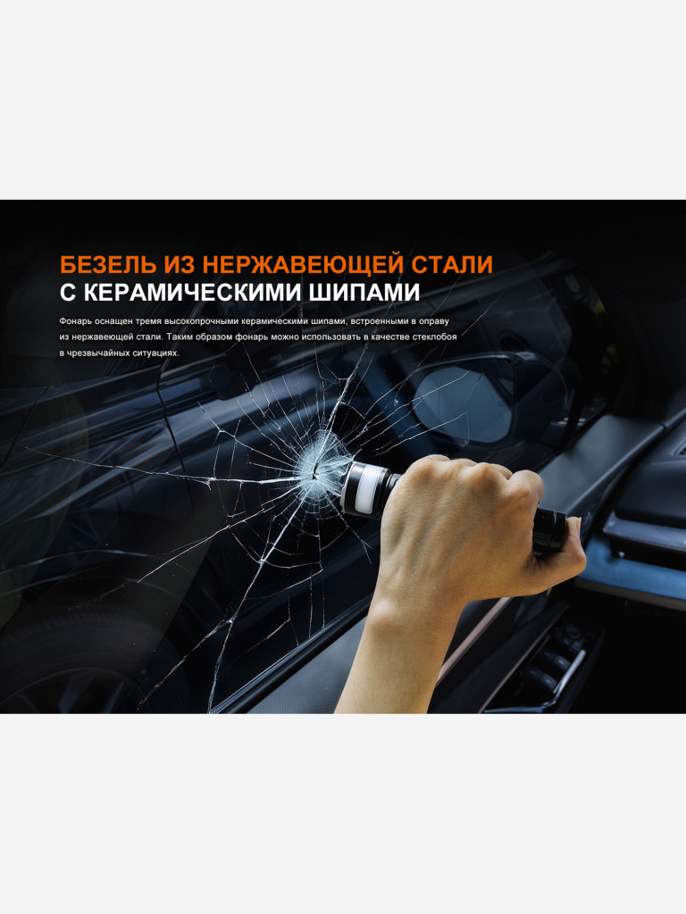 Фонарь светодиодный ручной Fenix LD35R, 1800 лм