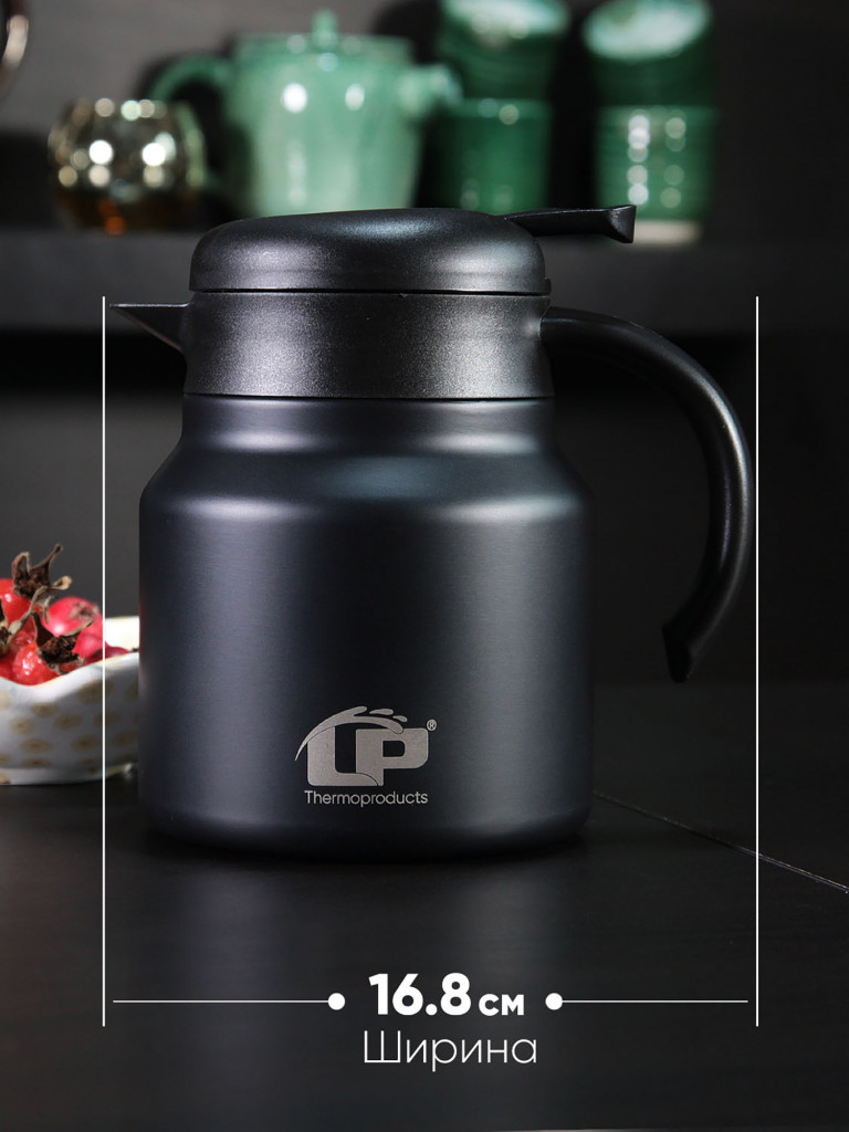 Термокувшин LP Thermoproducts Legend 0.8 л, черный