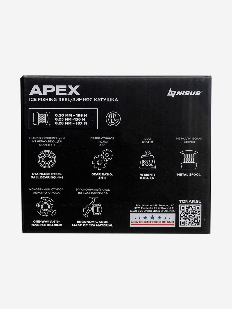 Катушка мультипликаторная зимняя Nisus Apex LH (N-DFS70-L)