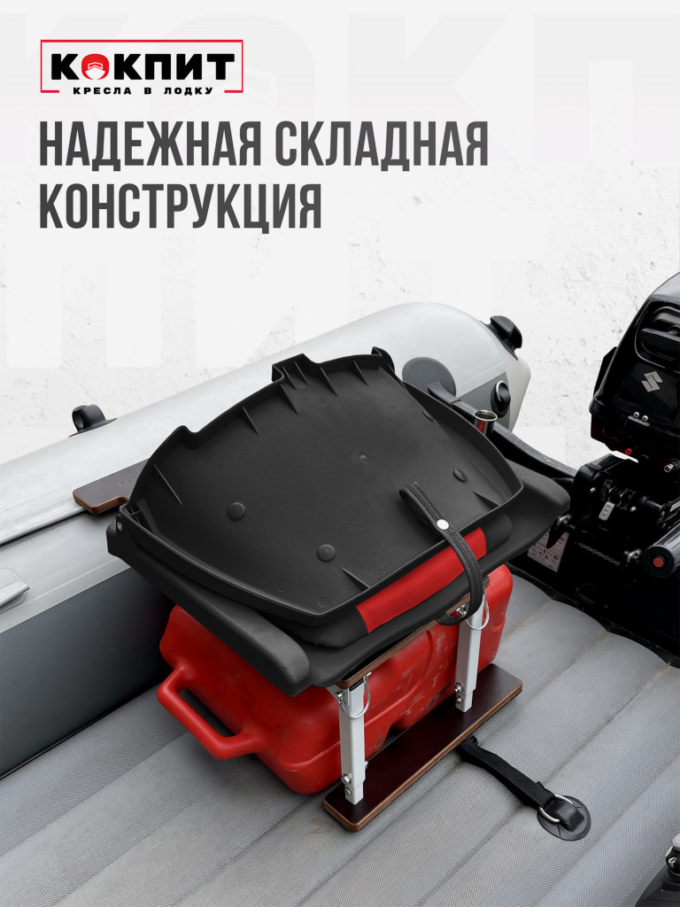 Полный комплект FOLDING