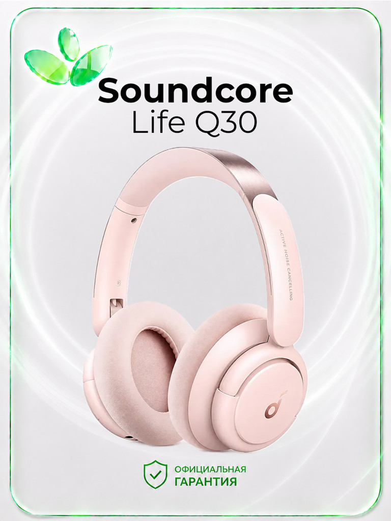 Беспроводные наушники Anker Soundcore Life Q30, розовые розовый