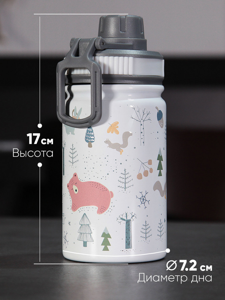 Термобутылка LP Thermoproducts Kids Animals, 0,35 л, белая