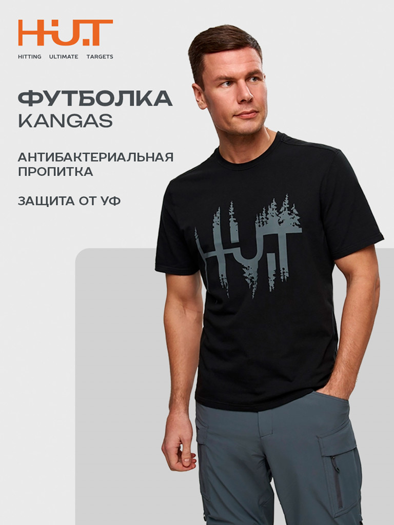Футболка мужская для охоты и рыбалки H.U.T. Kangas